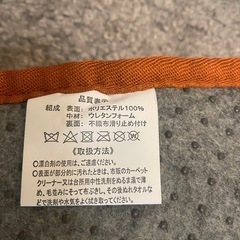 円型ラッグの画像