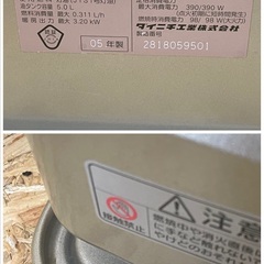 ◆中古 DAINICHI/ダイニチ 石油ファンヒーター ブルーヒーター FHY-32GS7 タンク5.0L 05年製 暖房器具 ストーブ  子供部屋 ２台目 寝室にも♪の画像