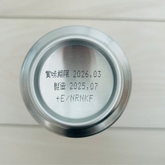 ビール 500ml 100本セットの画像