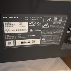 テレビ43インチ　ジャンクの画像