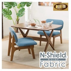 ニトリ　リビングダイニングテーブル3点セットの画像