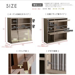 オープンラック2個の画像