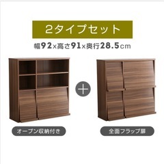 オープンラック2個の画像