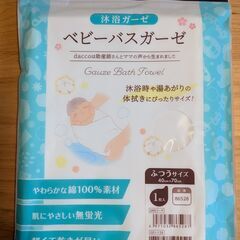 【新品未開封】50cm ベビー短肌着&コンビ肌着｜沐浴ガーゼの画像