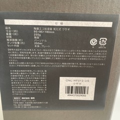 【未使用】陶器エコ加湿器 気化式 ウサギ🐰の画像