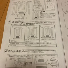 バウンサー、ゲート、抱っこ紐、お昼寝布団セットの画像