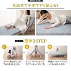 エムールベッド　ハイタイプ　新品未使用の画像