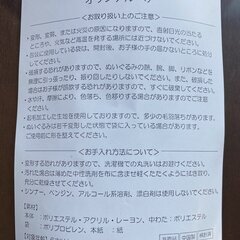 カリモク60　オリジナルベア（非売品）の画像