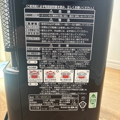 トヨトミ　未使用　ストーブ　ヒーター
の画像