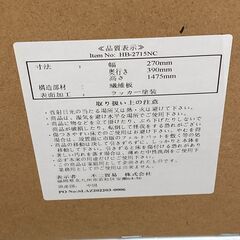 A-796【リユースのサカイ野々市店】ジモティ来店特価‼ 姿見 スタンドミラー 木製 ホワイト クリーニング済みの画像