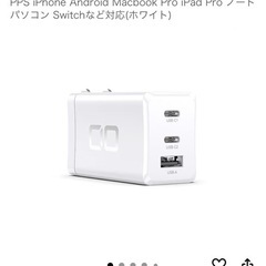 3ポートアダプターの画像