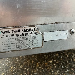 二和商事 ホットショーケース 保温機 業務用 調理器具　 の画像