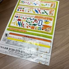 NEWくみくみスロープおもちゃ！子供KUMON知育 勉強 3歳の画像