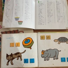絵本、幼児食の本
の画像