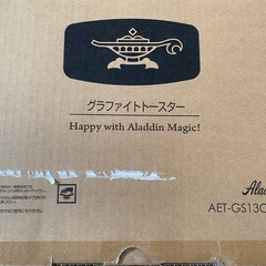 アラジン　グラファイトトースターの画像