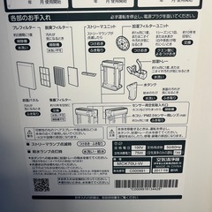 ✨DAIKIN 加湿空気清浄機✨の画像