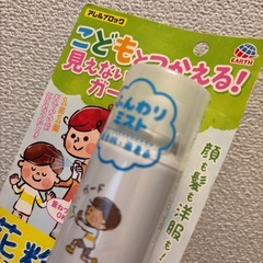 花粉ガードスプレー　アレルブロック　アース製薬の画像
