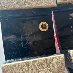 草履　約22センチの画像