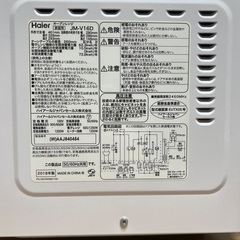 電子レンジの画像