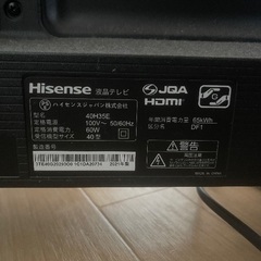 テレビ ハイセンス　リモコン付きの画像