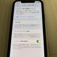 Apple iPhone 12 ホワイト 本体 64GB SIMフリー 美品の画像