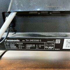 Panasonic 液晶テレビ TH-24E500-S 24インチ 2017年製 サブスク対応の画像