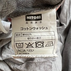 【良品】ニトリ　セミダブル　敷布団カバーの画像