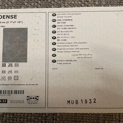 IKEA カーペットの画像