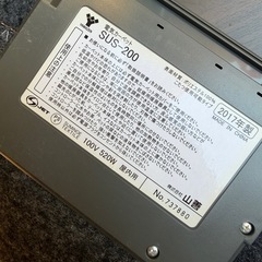 決まりました。の画像