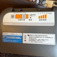 決まりました。の画像