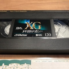 Victor XG S-VHS 120分 ビデオテープの画像