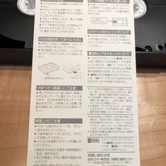 Victor XG S-VHS 120分 ビデオテープの画像