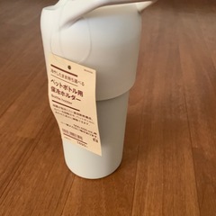 無印ペットボトル用保冷ホルダーの画像