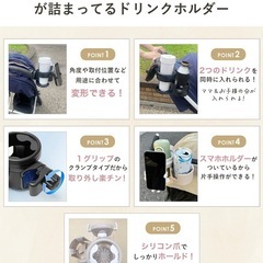 【ほぼ未使用】4wayベビーカードリンクホルダーの画像
