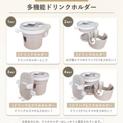 【ほぼ未使用】4wayベビーカードリンクホルダーの画像