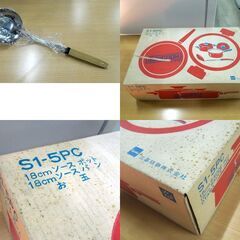 長期保管品 三基 18cm 琺瑯鍋 お玉セット ホーロー ソースパン ソースポット オレンジ 昭和レトロ 当時物 花柄 札幌市 新道東店の画像