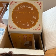 焼酎サーバ　陶器カップ　　の画像