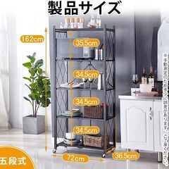 RAKU スチールラック 5段  折り畳み可能 キャスター付きの画像
