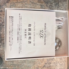 PERFECT LIFTENSION DX 美顔器の画像