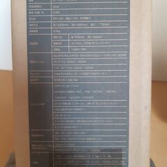 32型デジタルハイビジョンテレビの画像