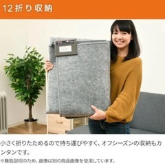 山善　ホットカーペット3畳サイズの画像