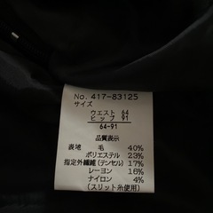 スカートの画像