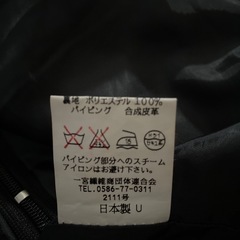 スカートの画像