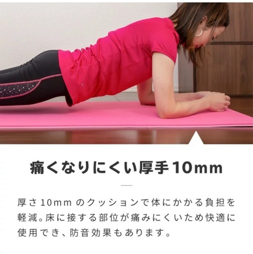 ほぼ新品ヨガマット ９本セット 高品質 紫 10mm 厚め