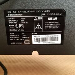 32型デジタルハイビジョンテレビの画像