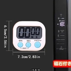 新品！キッチンタイマー 3way マグネット 大画面 コンパクト 料理 タイマーの画像