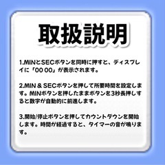 新品！キッチンタイマー 3way マグネット 大画面 コンパクト 料理 タイマーの画像