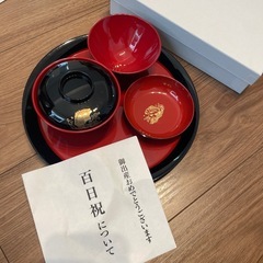 お食い初めセットの画像