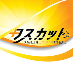 【遺品整理/特殊清掃/家財撤去支援】現場作業スタッフ募集急募！！の画像