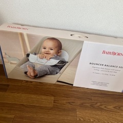 【箱付き】ベビージョルン　バウンサーの画像
